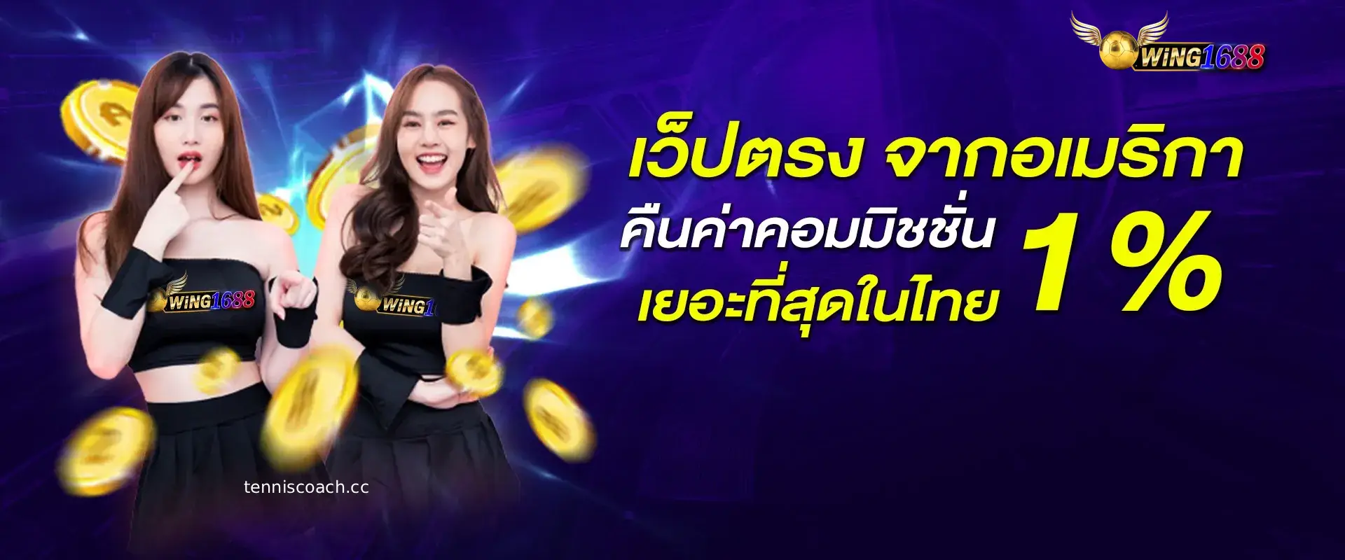 เว็บ บา คา ร่า แตก ง่าย