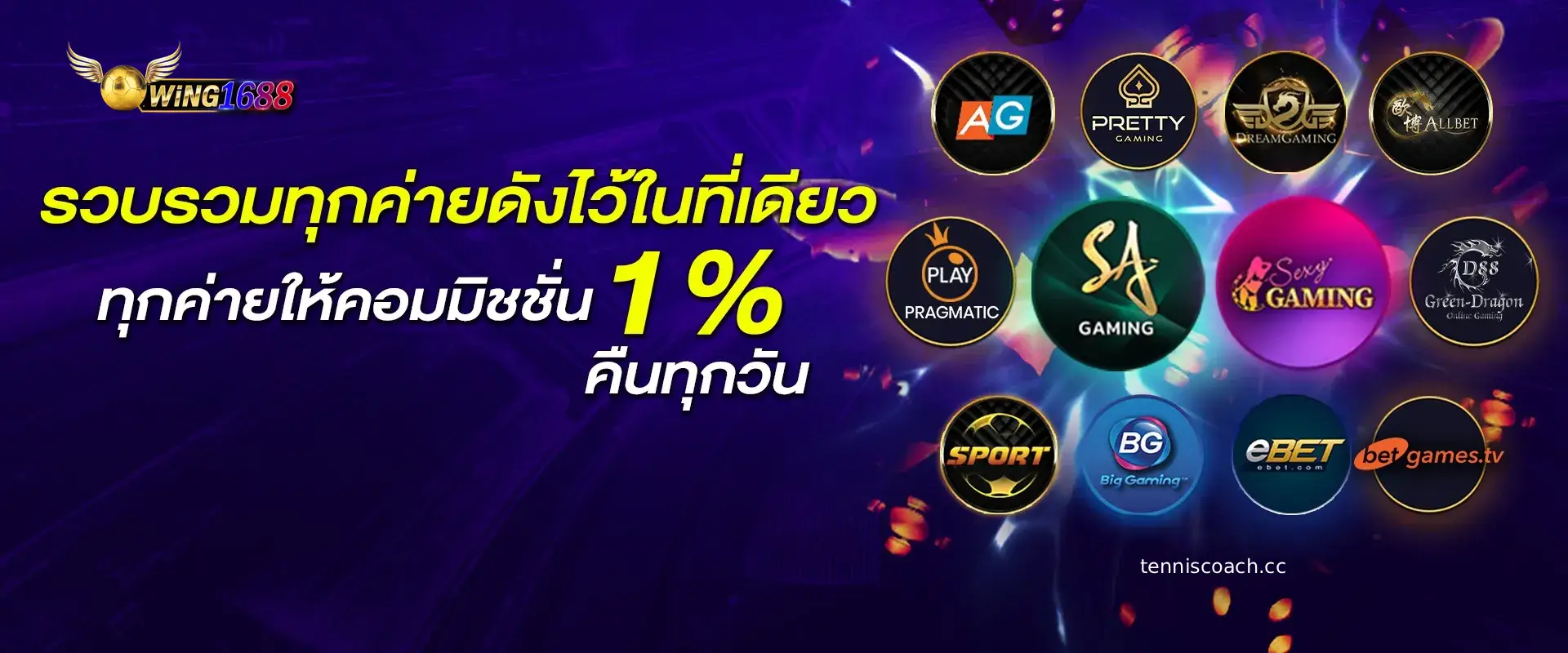เว็บ บา คา ร่า แตก ง่าย