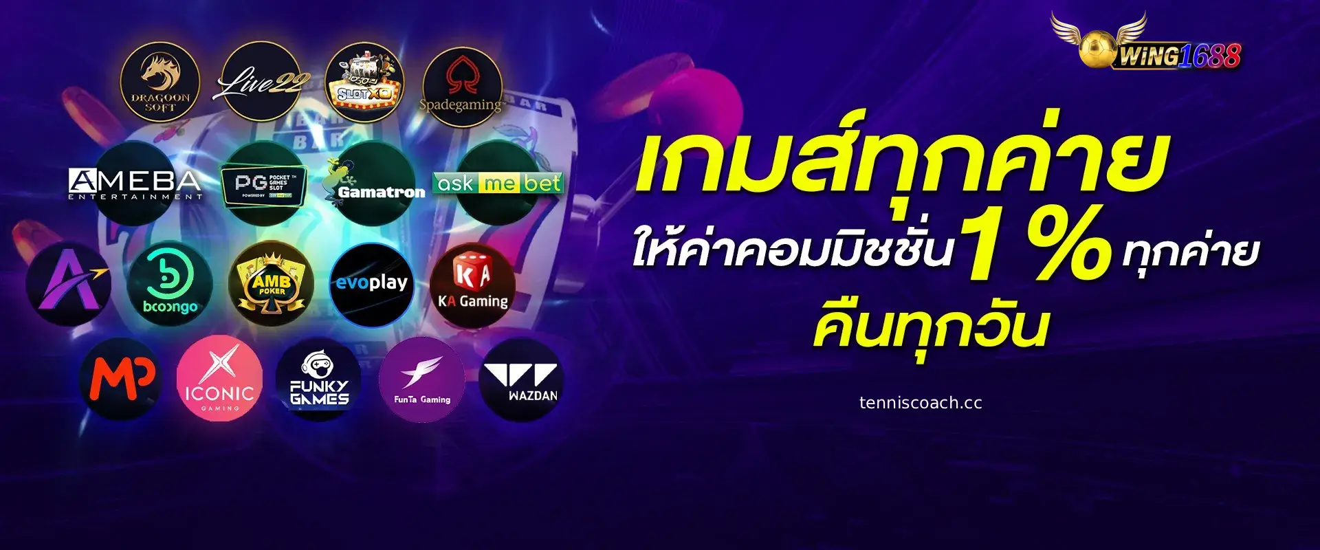 เว็บ บา คา ร่า แตก ง่าย